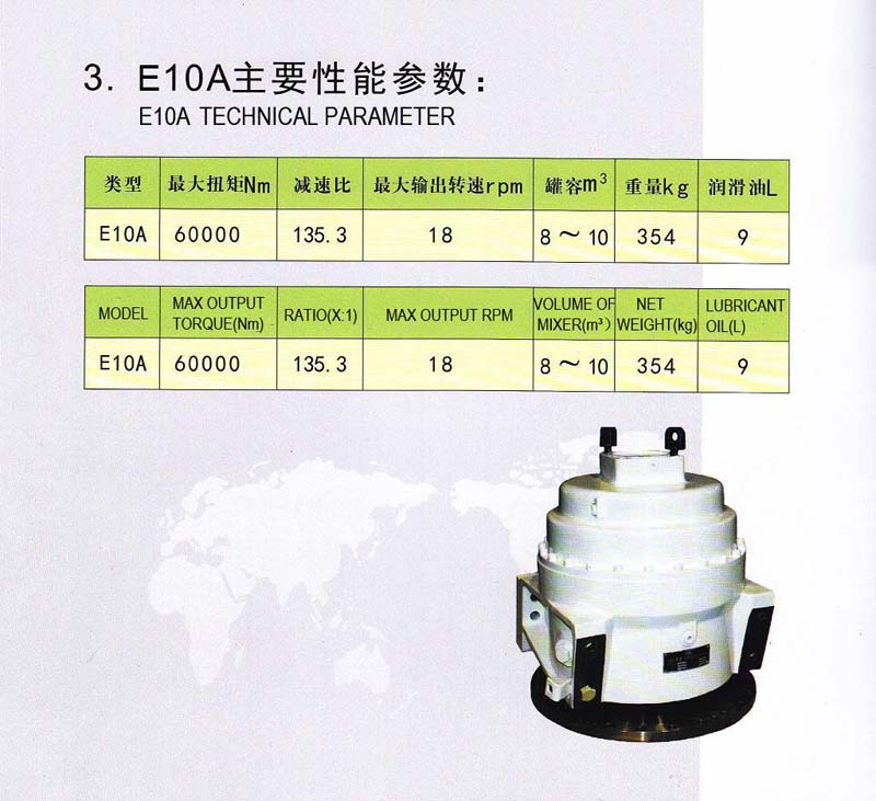 E10A Gearbox For Concrete Truck Mixer