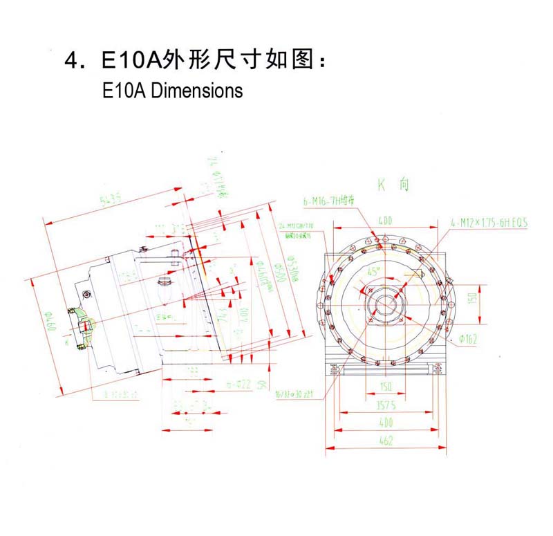 E10A Gearbox For Concrete Truck Mixer