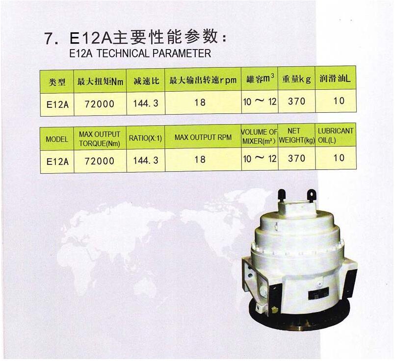 E10B Gearbox For Concrete Truck Mixer