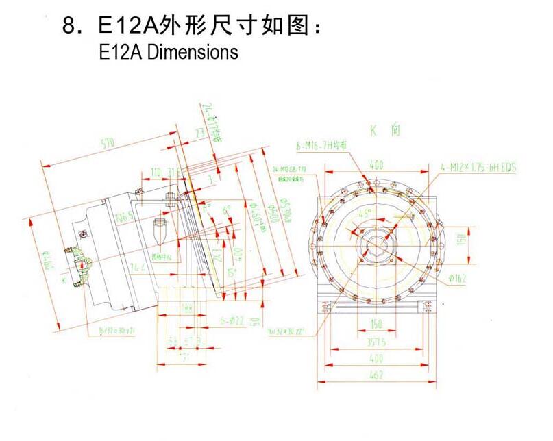 E10B Gearbox For Concrete Truck Mixer
