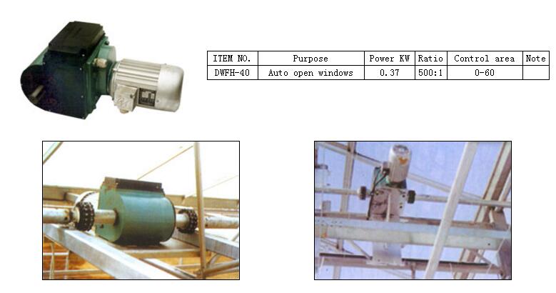 Reducers for greenhouse