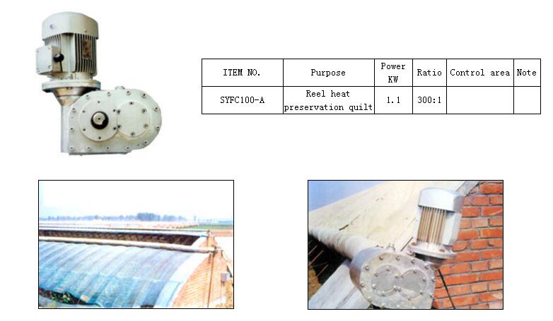Reducers for greenhouse
